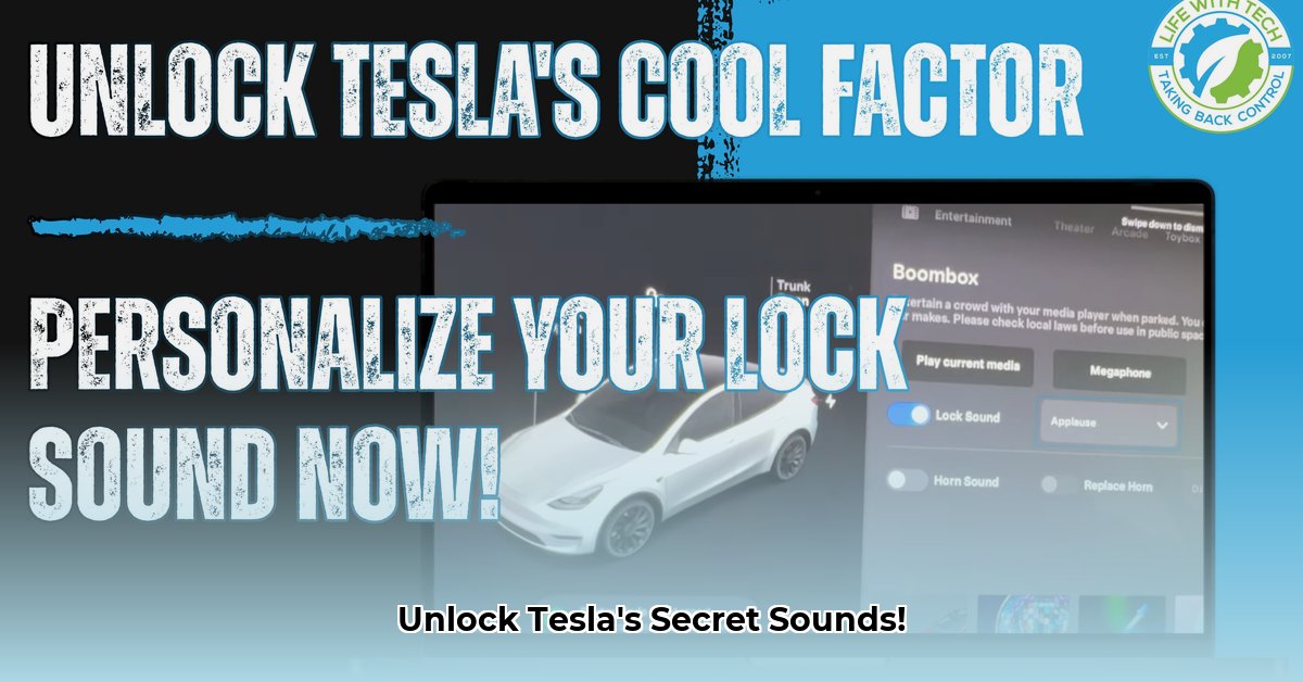 tesla-lock-sounds